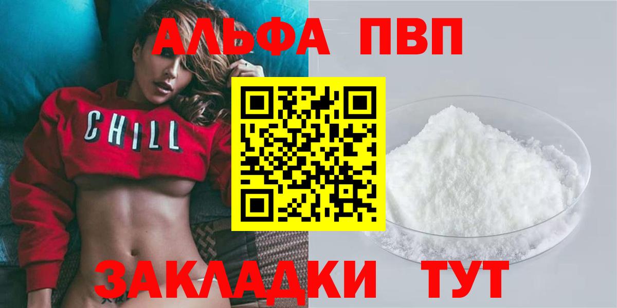 Alfa_PVP СК Кострома