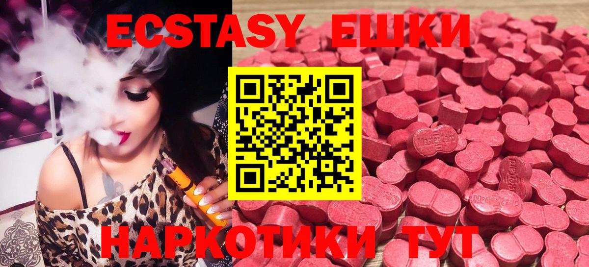 ЭКСТАЗИ Cube  Экстази XTC  KRAKEN зеркало  Кострома  Вход с VPN 