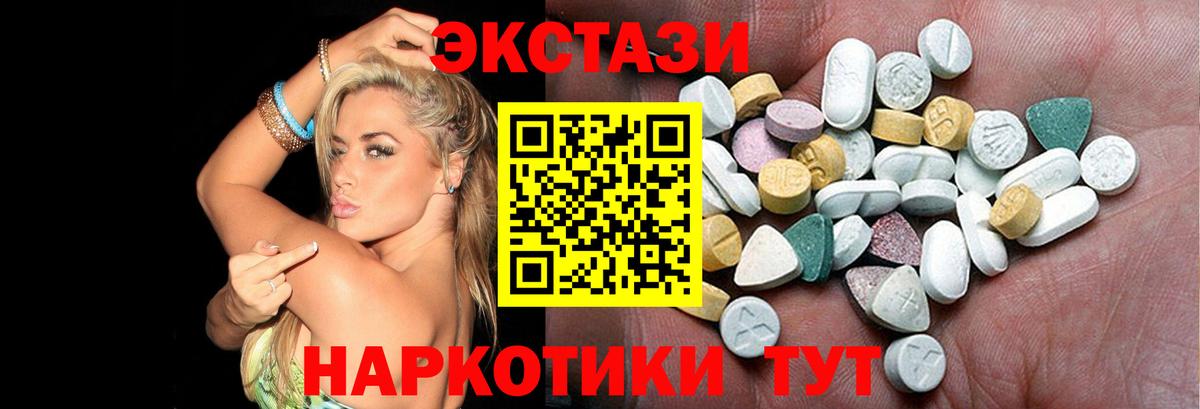 ЭКСТАЗИ Philipp Plein Кострома
