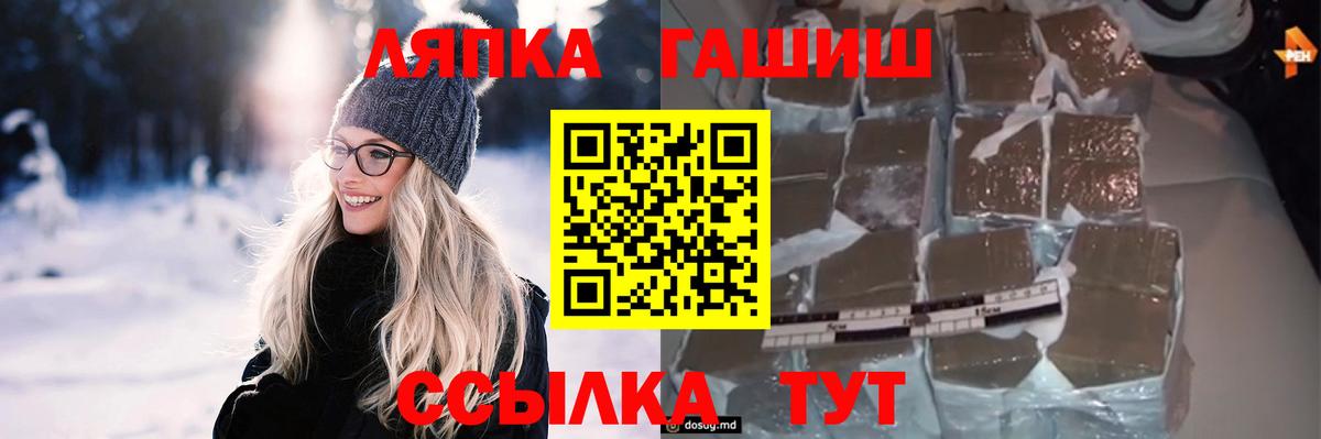 Гашиш гашик Кострома