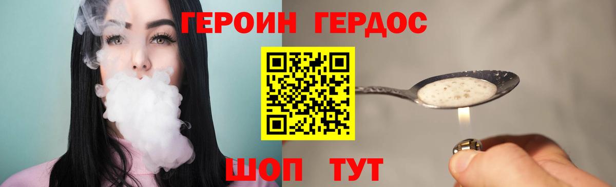 Кострома  Героин герыч  Вход с VPN 