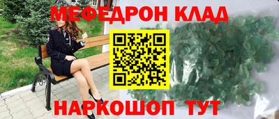 прущая мука Кандалакша