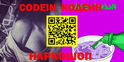 меф Камышлов