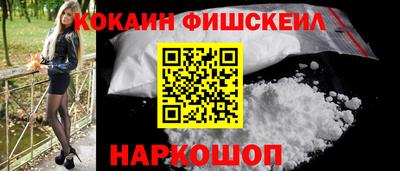 mix Канаш