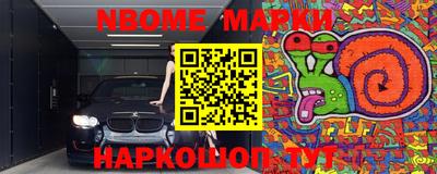 прущая мука Кандалакша