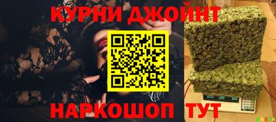 гашишное масло Кимры