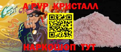 меф Камышлов