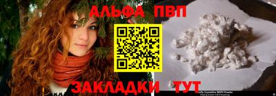 меф Камышлов