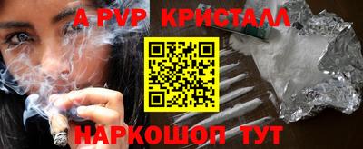 прущая мука Кандалакша