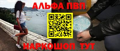 меф Камышлов