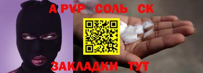 меф Камышлов