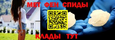 меф Камышлов