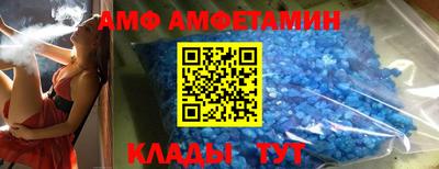 меф Камышлов
