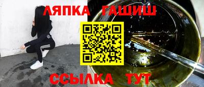 каннабис Кингисепп