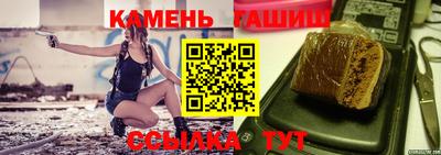 меф Камышлов
