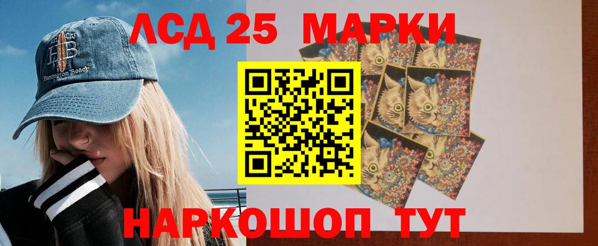 ЛСД экстази ecstasy Кострома