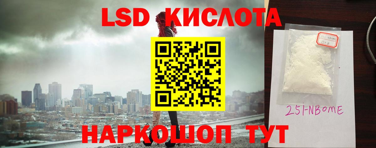 ЛСД экстази кислота  Вход с VPN  Кострома  ЛСД экстази кислота 