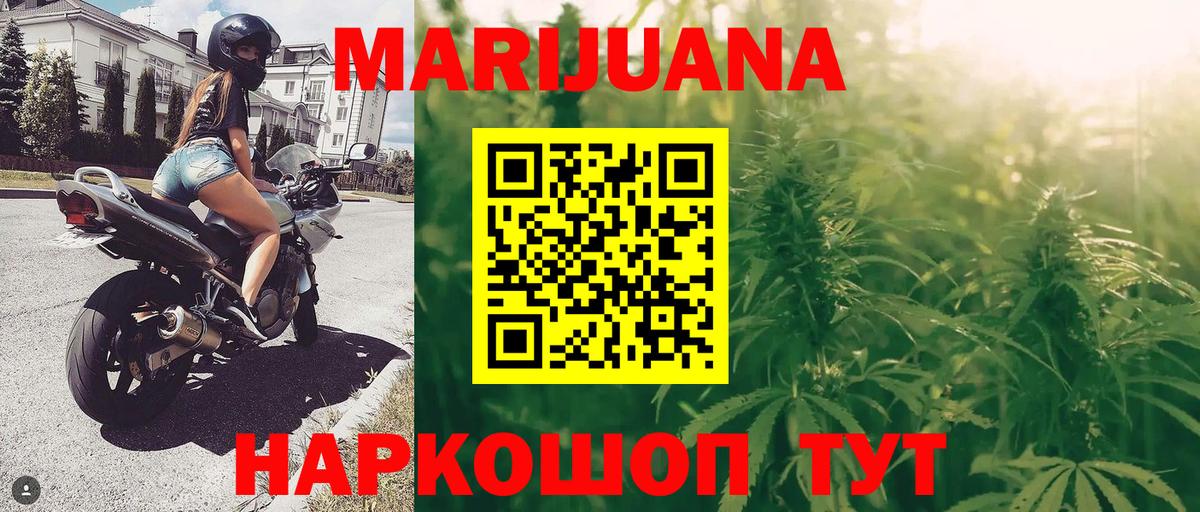 Бошки Шишки ГИДРОПОН Кострома